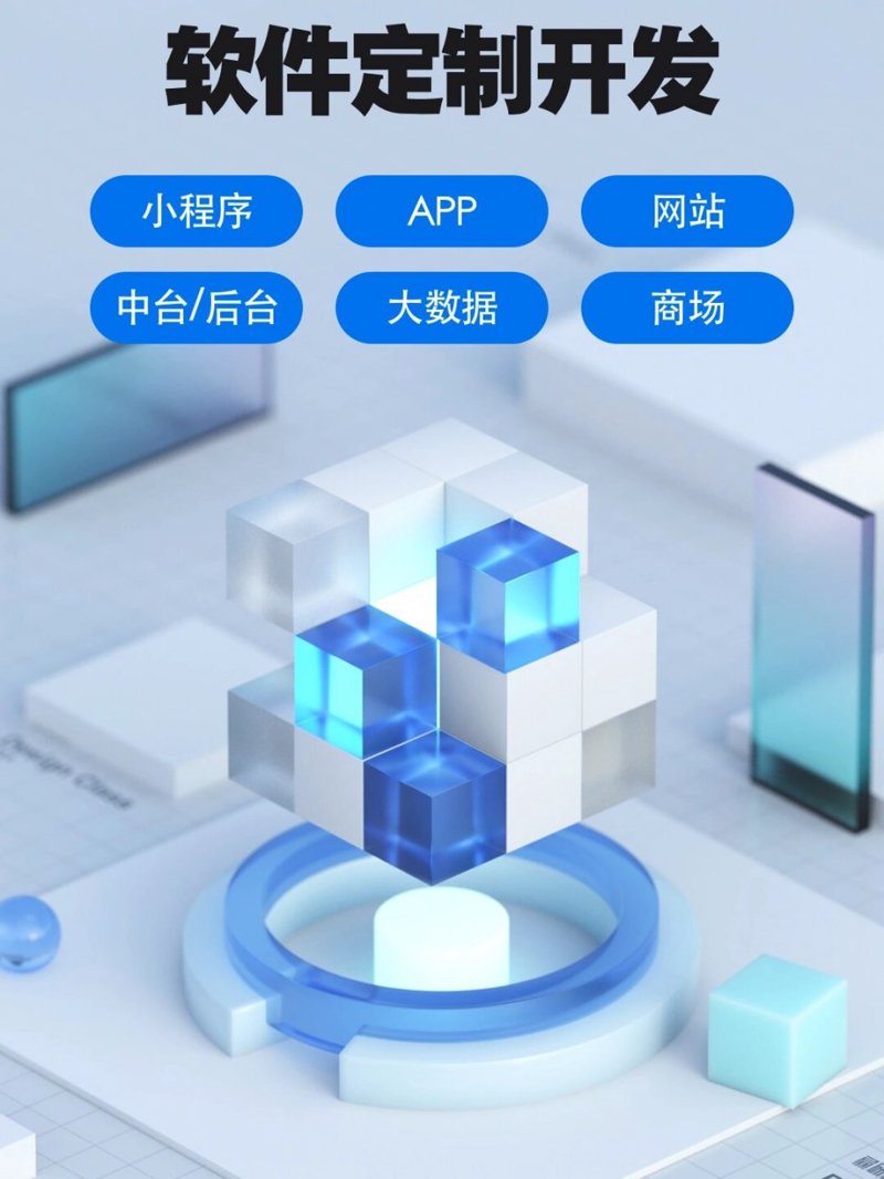 小程序制作选购指南：轻松打造您的专属微网站