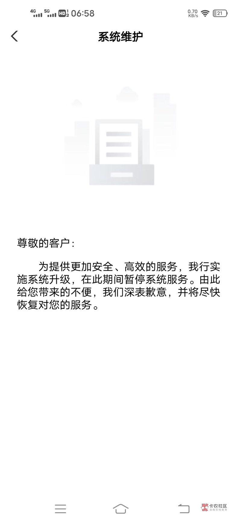 小程序制作的五大误区