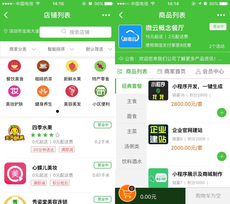 网站定制开发：走出误区打造专属品牌名片